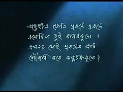 কালো, মেয়ে হিজড়া,  ...